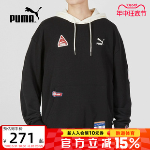 复古时尚 休闲连帽外套677377 卫衣情侣款 PUMA彪马男女同款