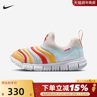 IQ1137 毛毛虫幼童运动鞋 NIKE耐克DYNAMO FREE马年脱缰系列新年款