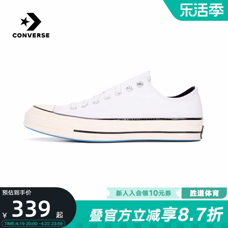 男女同款帆布鞋Converse