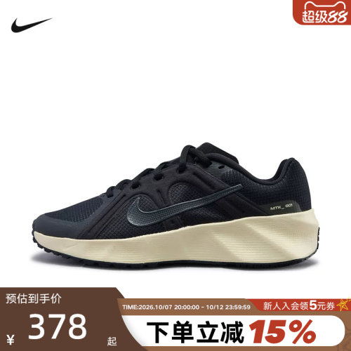 NIKE耐克男鞋26秋新款METRO TEK运动鞋健身训练跑步鞋HM9493-013