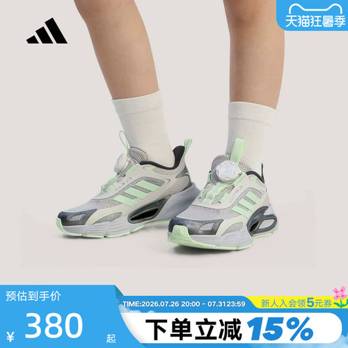 adidas阿迪达斯CLIMACOOL AC HABU旋钮鞋带夏女小童运动鞋 KJ6875