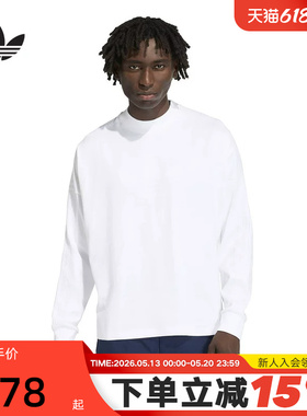 adidas阿迪达斯三叶草白色ESSENTIALS上衣2026春男长袖T恤 KD6576