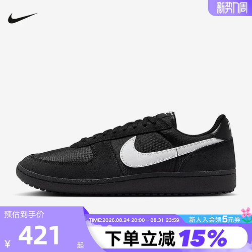 Nike耐克男鞋FIELD GENERAL德训鞋低帮薄底运动鞋板鞋HF3165-001