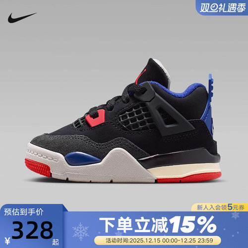NIKE耐克男女婴童鞋AIR JORDAN 4 AJ4运动鞋休闲篮球鞋IB4387-003