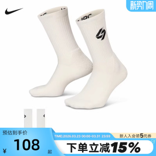 133 男女袜子IF2723 JORDAN耐克东契奇速干中筒运动袜1双装 春新款