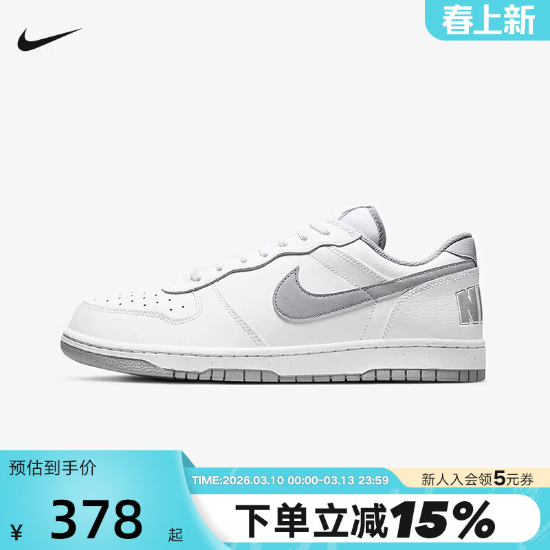 耐克男鞋BIG NIKE LOW灰白低帮复古休闲板鞋轻便运动鞋355152-106