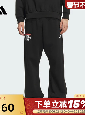 adidas阿迪达斯男裤侧开排扣宽松篮球针织运动长裤KC2800