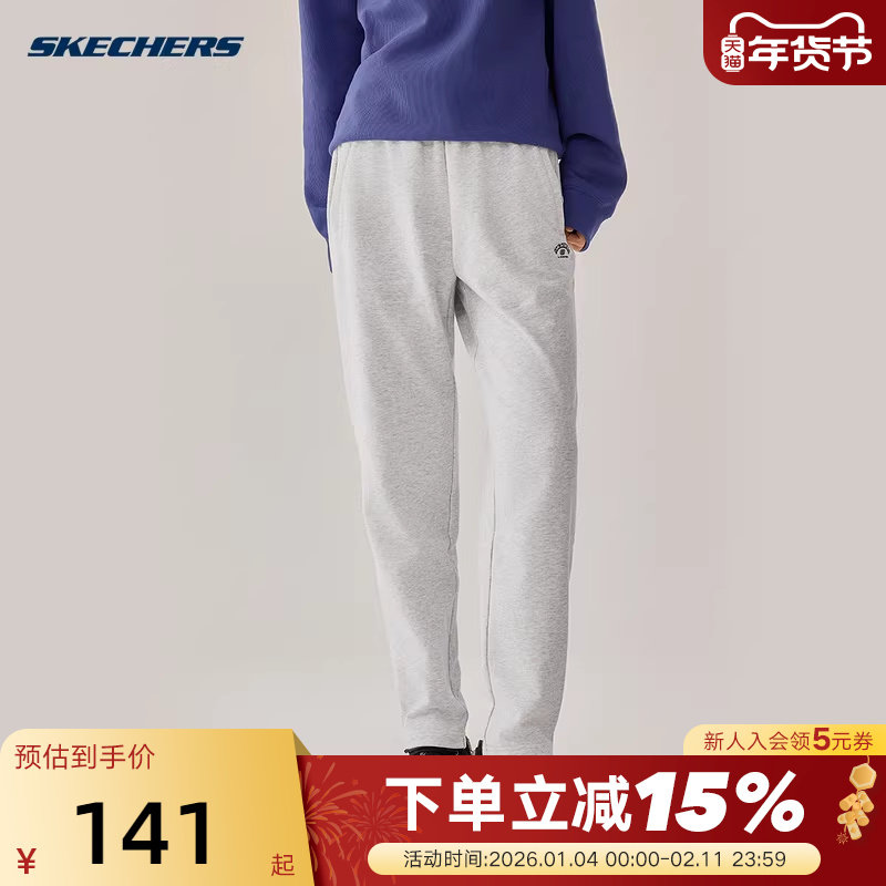 SKECHERS斯凯奇柔软面料修身运动裤直筒女针织长裤 L425W093,运动服/休闲服装,运动长裤,淘宝优惠券,粉丝福利购,淘宝优惠卷