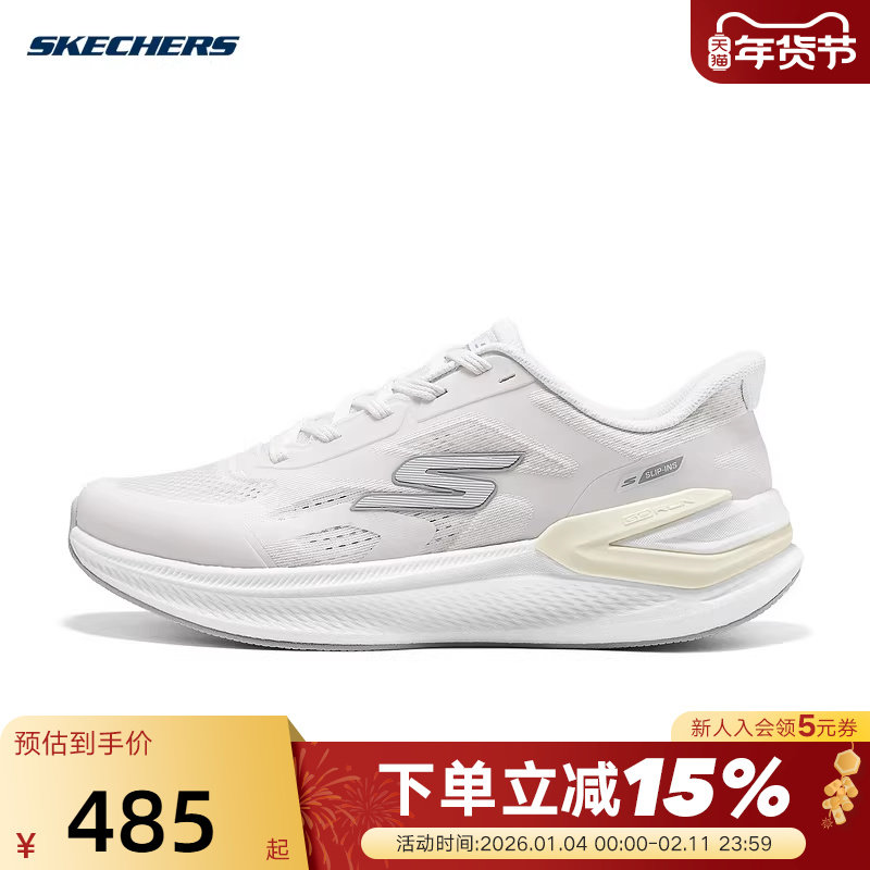 Skechers斯凯奇2026春男士休闲鞋轻便舒适透气运动鞋 221141/WHT,运动鞋new,运动休闲鞋,淘宝优惠券,粉丝福利购,淘宝优惠卷