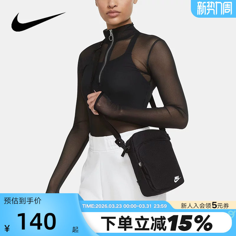 Nike耐克单肩包男包女包新款背包运动包休闲轻便斜挎包DB045