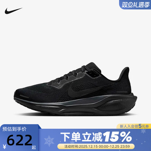 Nike耐克飞马41黑武士跑步鞋男鞋Pegasus 41缓震运动鞋FD2722-001