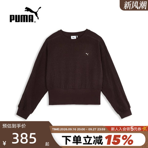 复古棕色经典T7针织运动卫衣女款PUMA彪马秋季休闲上衣 638086-33