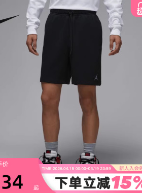 Jordan耐克黑色短裤男夏季飞人刺绣logo针织毛圈五分裤FV7288-010