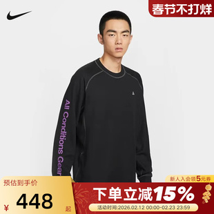 NIKE耐克ACG男子卫衣DRI-FIT ADV户外速干透气长袖上衣IB3697-010