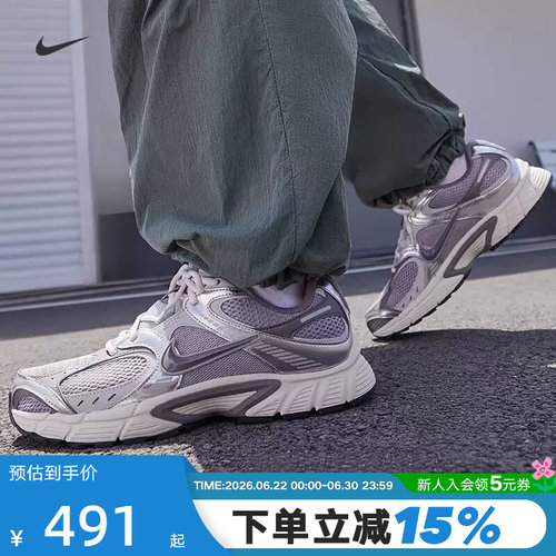 NIKE耐克男鞋V5 RNR水泥灰色复古老爹鞋网面透气跑步鞋HJ5228-003
