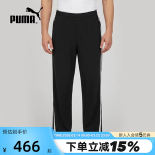 【张凌赫同款】PUMA彪马防风拒水阔腿弯刀裤男梭织长裤 638464-01