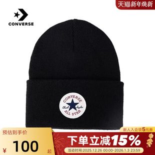 UA5854 毛线帽 023 星星贴片针织帽时尚 Converse匡威冬男女经典