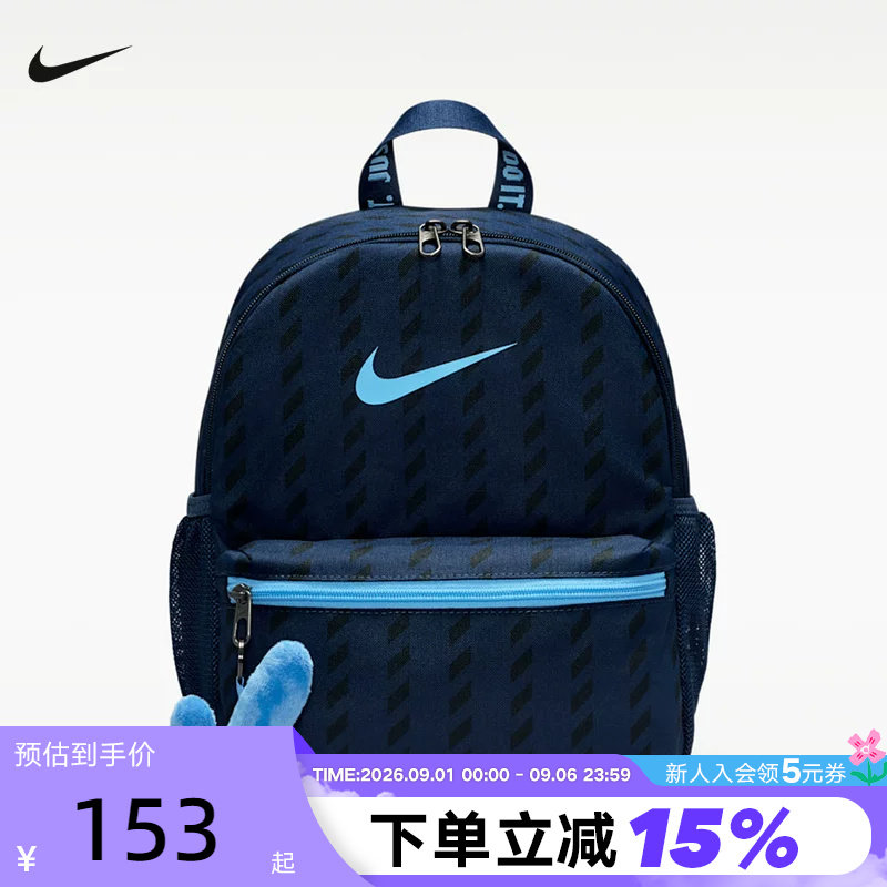 NIKE耐克双肩包男女包印花小包毛绒挂勾背包小学生书包IO1530-410图片