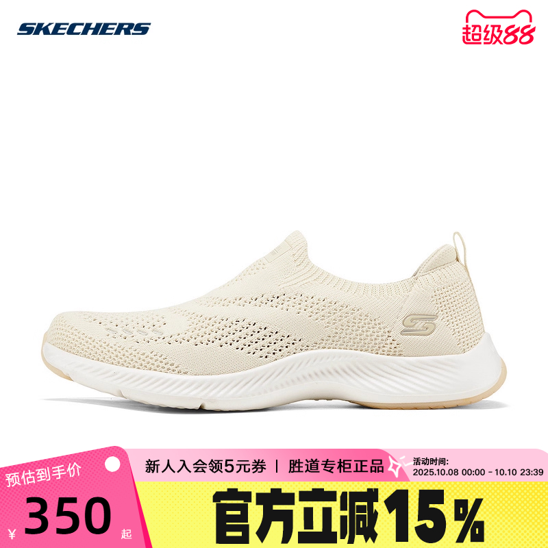 Skechers斯凯奇女鞋一脚蹬健步鞋轻便透气运动休闲跑鞋104637/YEL