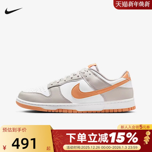 HF5441 Nike耐克男鞋 轻便百搭低帮复古板鞋 Low休闲运动鞋 110 Dunk