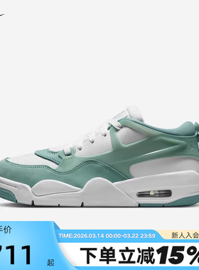 nike耐克女鞋AIR JORDAN 4RM AJ4白绿复古休闲鞋篮球鞋FQ7940-138