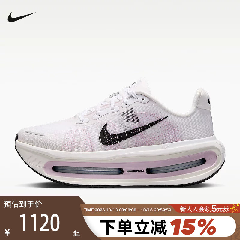 NIKE耐克迈柔女鞋VOMERO PREMIUM气垫鞋厚底专业跑步鞋HM5973-103