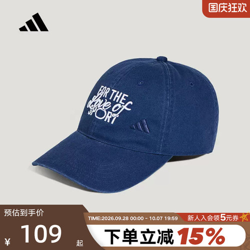 adidas阿迪达斯水洗印花软顶遮阳棒球帽子中性显脸小运动帽KX6866