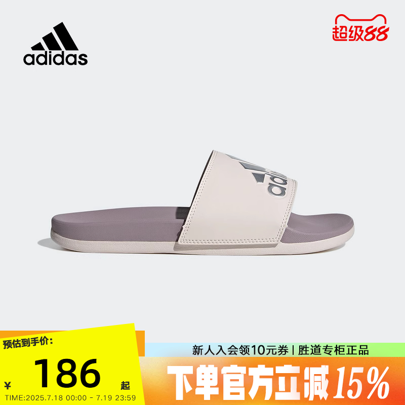 adidas阿迪达斯拖鞋女鞋COMFORT一字拖沙滩外穿凉拖IG1273