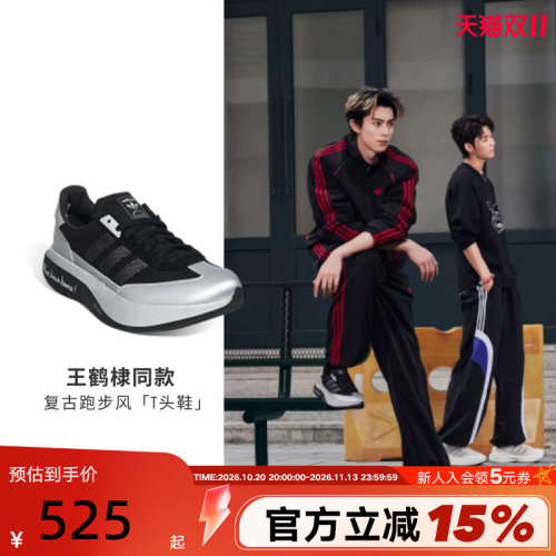 【王鹤棣同款】阿迪达斯跑步鞋三叶草SL 72 PRO运动T头鞋 HQ7590