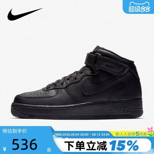 NIKE耐克男鞋AIR FORCE 1空军一号经典AF1黑色高帮板鞋CW2289-001