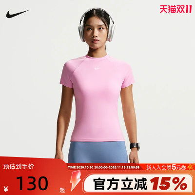 Nike耐克粉色短袖女小勾瑜伽训练修身短款速干运动T恤FV7843-621
