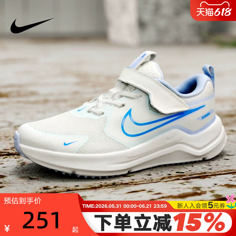 NIKE耐克童鞋 Cosmic Runner宇宙一号幼童公路跑步鞋 IR1519-100
