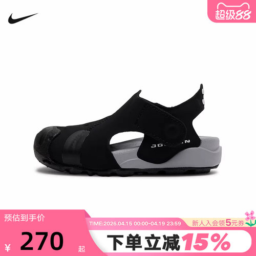 Nike耐克婴童凉鞋JORDAN OTDR轻便运动鞋魔术贴包头鞋HV8553-001