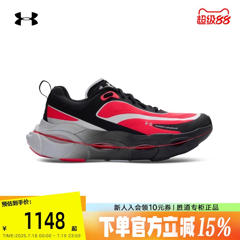 UA安德玛2025新品男女同款Halo Racer运动休闲跑步鞋 6007641-003