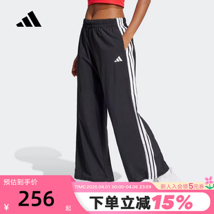 adidas阿迪达斯女裤 三条纹梭织阔腿裤 直筒长裤 JE1306 春夏新款