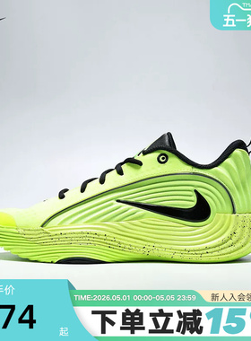 NIKE耐克男鞋字母哥GIANNIS IMMORTALITY 5实战篮球鞋IM5131-700