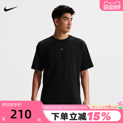 NIKE耐克男短袖26夏新款篮球运动休闲上衣透气速干T恤IR1862-010
