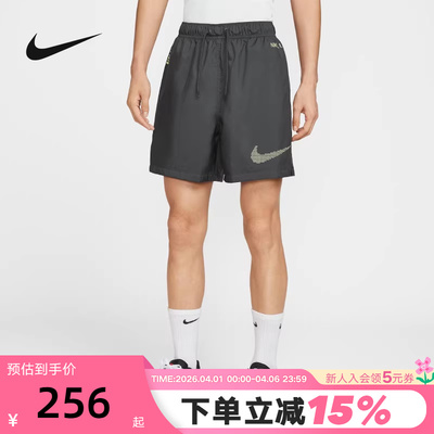 NIKE耐克短裤男夏季印花训练裤跑步速干透气梭织运动裤IH4255-060
