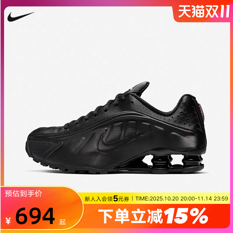 NIKE耐克女鞋秋新款SHOX R4气柱运动鞋黑色缓震跑步鞋AR3565-004