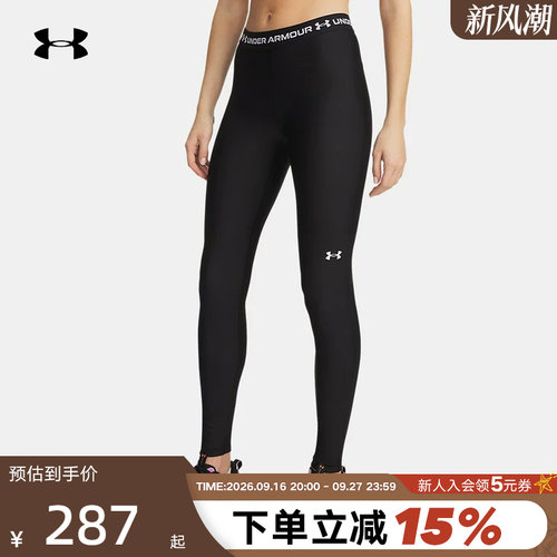 UA安德玛官方女子早秋训练运动深邃黑HeatGear紧身裤 6010002-008
