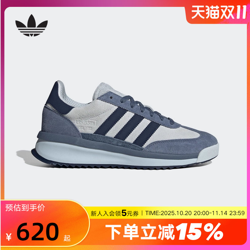 adidas阿迪达斯厚底T头鞋2025春男女SL 72 RTN跑鞋风板鞋JH5552