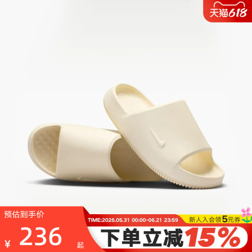 NIKE耐克男拖鞋一字拖休闲沙滩鞋