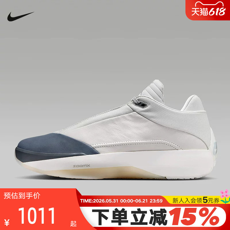 【大码】JORDAN耐克男鞋灰色AJ40缓震鞋抗扭实战篮球鞋HM9932-001
