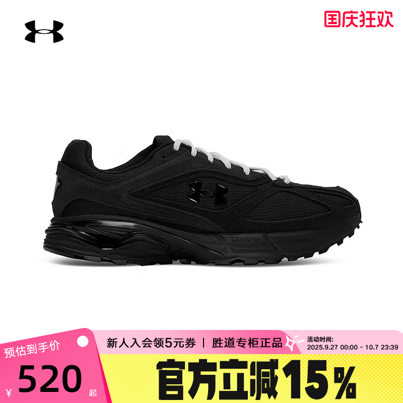 UA安德玛HOVR Apparition男女情侣轻质运动跑步休闲鞋6007153-001