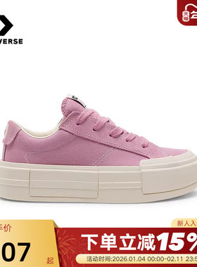 Converse匡威秋男女同款低帮帆布鞋UU鞋厚底休闲鞋 A13036C