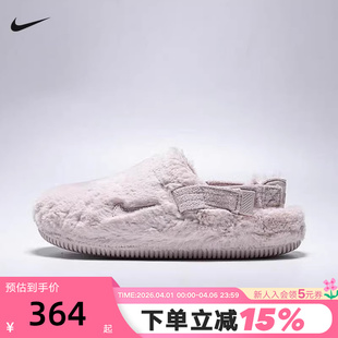 FZ3118 NIKE耐克女鞋 601 毛绒保暖棉拖鞋 居家休闲运动鞋 冬季 穆勒鞋