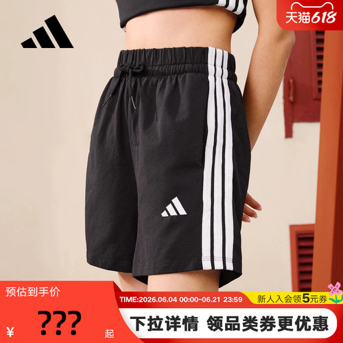 adidas阿迪达斯三条纹棉质高腰基础款五分裤夏女针织短裤 JD0908