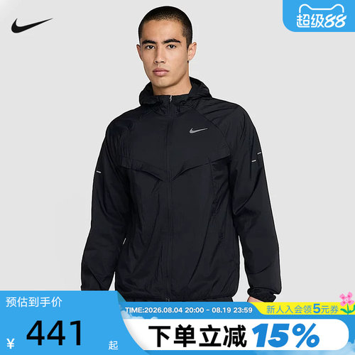 NIKE耐克男子皮肤衣运动连帽外套