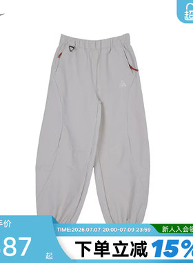 NIKE耐克2026秋季新款缩口运动灯笼裤女子梭织休闲长裤IZ8089-104
