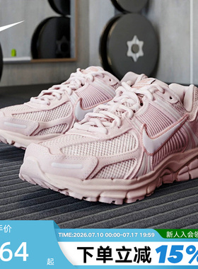 NIKE耐克女鞋春秋新款Vomero 5网面透气运动跑步老爹鞋HQ0458-600